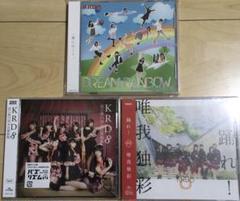 超格安価格 君と僕の唄 踊れ &KRD8 DVD 邦楽