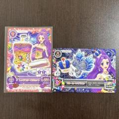 アイカツ！北大路さくら&姫里まりあ&大空あかり&天羽まどかP　まとめ売りセット アイカツ 星宮いちご 風沢そら 冴草きい 姫里マリア 北大路さくら