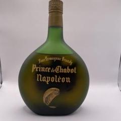 古ウイスキー ナポレオン chabot larsen マックギボンズおまけ 古酒 未開栓 箱付き シャボー ナポレオン Chabot NAPOLEON