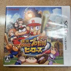 3DS 実況パワフルプロ野球 ヒーローズ