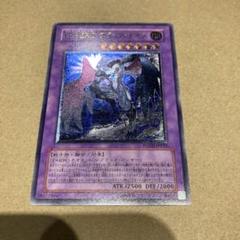 おすすめ 遊戯王 ブラックネオス レリーフ psa10 世界に36枚(6/29