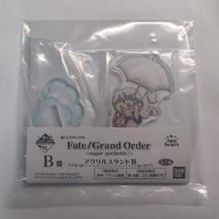 キャスター ギルガメッシュ アクリルスタンド