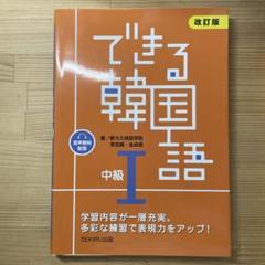 2025年最新】語学・辞書・学習参考書の人気アイテム - メルカリ