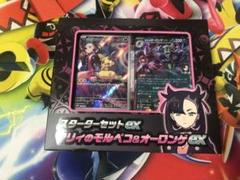 2025年最新】スターター マリィのモルペコ&オーロンゲexの人気