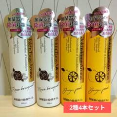 加湿器の除菌タイムアロマ 4本 日本製 株式会社UYEKI　300mlのサムネイル