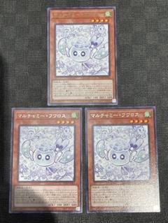 マルチャミー・フワロス 7枚 マルチャミーフワロス 3枚 ROTA-JP024 - メルカリ