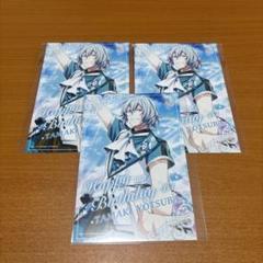 新品未使用品 アイナナ RTI展 四葉環 バースデーブロマイド 3枚セット