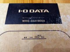 無線LANアクセスポイント WHG-DAX1800A 新品未開封