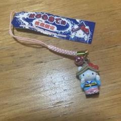 ご当地キティ　徳島限定　阿波踊り