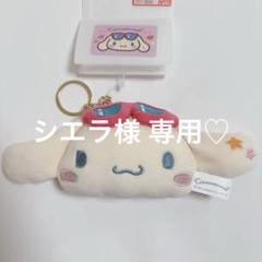 シナモンさま専用ページ シエラ様 専用♡しまむら 日焼け シナモン シナモロール - メルカリ