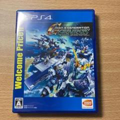 Sdガンダム ジージェネレーション ジェネシス Ps4の中古 未使用品を探そう メルカリ Sdガンダム ジージェネレーション ジェネシス Ps4の中古 未使用品を探そう メルカリ