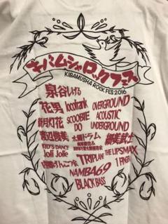 キバムシャロックフェス Tシャツ 2016年
