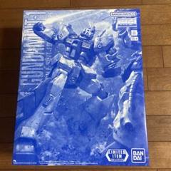HGバウンドドック、MGガンダムNT-1クリアカラーセット Amazon.co.jp: MG 1/100 ガンダムNT-1 ver.2.0[クリアカラー