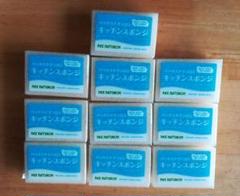 パックスナチュロン キッチンスポンジ①