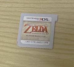 ゼルダの伝説 時のオカリナ 3D