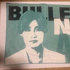 トライストーン大運動会　マフラータオル　中沢元紀 トライストーン大運動会 マフラータオル 中沢元紀 - タオル