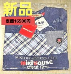 ⭐新品タグ付⭐ミキハウス　半袖Tシャツ　エンブレム　ロゴ　日本製　90