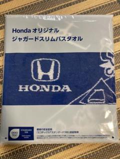 2025年最新】ノベルティ ホンダの人気アイテム - メルカリ