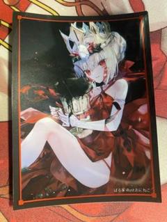Amazon.co.jp: スリーブ Fate FGO ドラコー d-x : ホビー