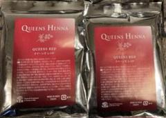 QUEENS HENNA レッド・ニューブラウン 4パック 2025年最新】クイーンズヘナレッドの人気アイテム - メルカリ