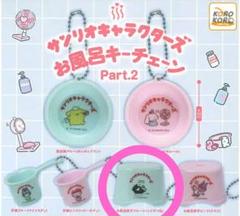 当時物 ハローキティ フレッシュ バスタイムシリーズ バスチェア 手桶セット 2025年最新】Sanrio バスチェアの人気アイテム - メルカリ