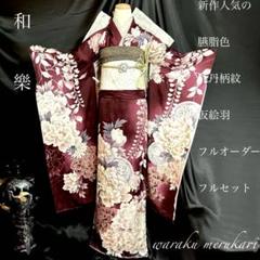 ◾️振袖　仮絵羽のみ　豪華絢爛黒地牡丹紋 楽天市場】振袖 仮絵羽の通販