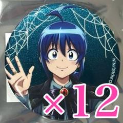 魔入りました!入間くん タワレコ グリッター缶バッジ イルマ 引きver ① 魔入りました!入間くん タワレコ グリッター缶バッジ イルマ