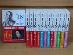 JINN 1-13巻全巻セット JIN―仁― 全13巻セット／村上 もとか | 集英社 ― SHUEISHA ―