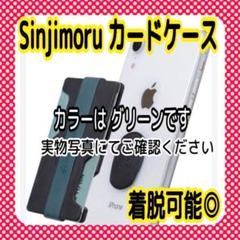 スマホ着脱可能 ミニ財布 ワイヤレス充電対応 Suica ID クレジットカード