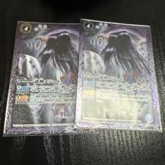 バトスピ メジェド　シークレット