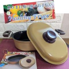 マルキュー ゴールド鍋 中型 蓋付き - メルカリ