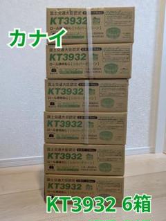 カナイ　ボードビス　ロール　連結　41 6箱セット カナイ ボードビス ロール連結 41 6箱（カナイ 連結 ボードビス