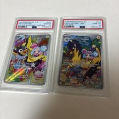 ナンジャモ　プロモ　psa10 3連番 PSA10連番】ナンジャモのカイデンAR ナンジャモのタイカイデンAR