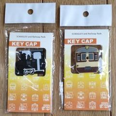 贅沢 2025年最新】鉄道部品 鍵の人気アイテム - メルカリ コレクション
