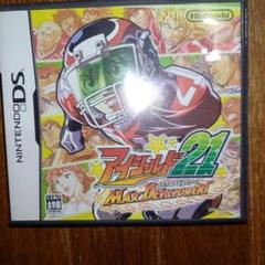 アイシールド 21 MAX DEVIL POWER ニンテンドーDS