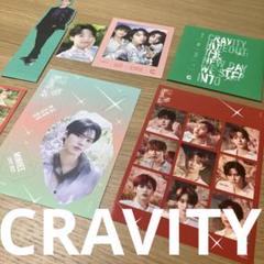 ✳︎CRAVITY✳︎クレビティ✳︎2ndEP✴︎ HIDEOUT