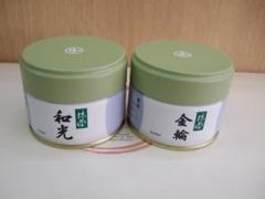 Kさん専用　丸久小山園　和光20g缶×1　雲鶴20g缶×1　合計2個　新品未開封 rikyuen_wakou-200