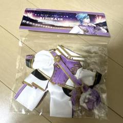 2025年最新】ぬいスター コスチューム 藍の人気アイテム - メルカリ