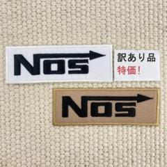 訳有品　刺繡ワッペン　ST382