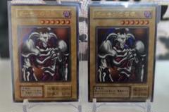 デーモンの召喚　初期　ウルトラ　２期再販　セット