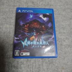 PSVITA　新釈　剣の街の異邦人　黒の宮殿　説明書無し