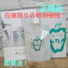 2個セット　アズイリス　炭酸ガスパック　正規品　新品未使用 新パッケージ】アズイリス 炭酸ガスパック 正規品 - メルカリ