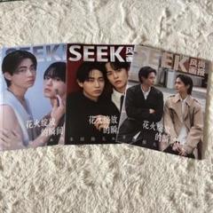 SEEK 中国雑誌　ポストカード　チェキ　トレカ　コスラバ　豊田裕大　奥野壮 予約】奥野壮 豊田裕大・中国雑誌《SEEK》Dセット | WonderLand