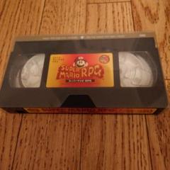 スーパーマリオRPG ビデオ VHS 懸賞当選品