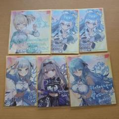 すぃせー様専用 hololive 6th fes. メッセージ色紙 6枚セット
