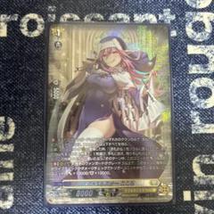 2025年最新】ヴァンガード ミネルヴァの人気アイテム - メルカリ