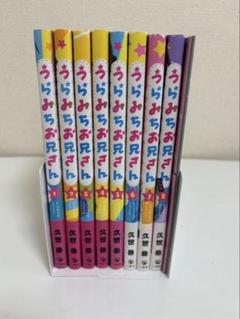 【オマケ付き】うらみちお兄さん DVD 全7巻　全巻セット 2025年最新】うらみちお兄さん 7巻の人気アイテム - メルカリ
