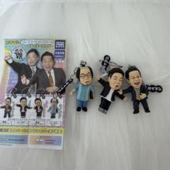 ダイアン ガチャガチャ 3点セット