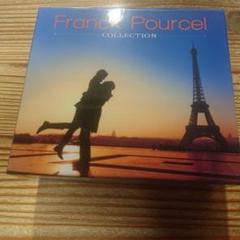 2025年最新】frank pourcelの人気アイテム - メルカリ