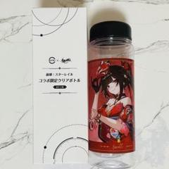 【崩壊スターレイル】スシローコラボ 花火 ロビン ボトル